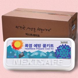 [NEXTSAFE] HeatWave Prepare Cool Kit-Cool Solution, Water Drink Cold Pack Cool Spray-Made in Korea
